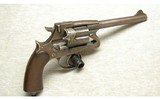 Enfield ~ 1881 MK II ~ .476 Enfield - 1 of 3