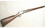 Sharps ~ Model 1878 Sharps-Borchardt Military Rifle ~ .45-70 Government - 1 of 10