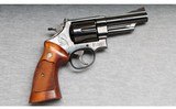 Smith & Wesson ~ 57-1 ~ .41 Magnum - 1 of 2