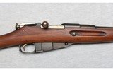 Remington ~ Mosin Cadet Rifle ~ 7.62 X 54R - 3 of 10