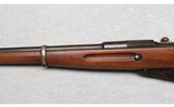 Remington ~ Mosin Cadet Rifle ~ 7.62 X 54R - 6 of 10
