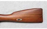 Remington ~ Mosin Cadet Rifle ~ 7.62 X 54R - 9 of 10