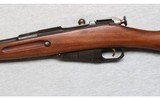 Remington ~ Mosin Cadet Rifle ~ 7.62 X 54R - 8 of 10