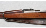 Springfield ~ 1903 "USMC" Barrel ~ .30-06 Springfield - 6 of 10