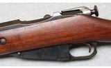 Remington ~ 1917 Cadet Trainer ~ Non-Firing - 8 of 10