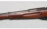 Remington ~ 1917 Cadet Trainer ~ Non-Firing - 6 of 10