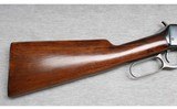 Winchester ~ Model 94 Flat Band ~ .32 Win. - 2 of 9
