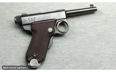 Tokyo Arsenal ~ Type B Baby Nambu ~ 7mm Nambu