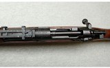 Rock Island Arsenal ~ Model 1903 ~ .30-06 Springfield - 12 of 14