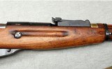 Tula ~ M91/30 ~ 7.62x54R - 4 of 12