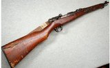 Kokura Arsenal ~ Arisaka Type 38 Carbine ~ 6.5x50mm - 1 of 15