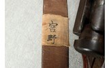 Kokura Arsenal ~ Arisaka Type 38 Carbine ~ 6.5x50mm - 6 of 15