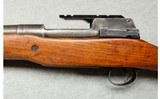 Eddy Stone ~ Model 1917 Sporterized ~ .30-06 Springfield - 9 of 12