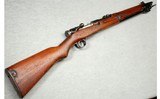 Arisaka ~ 44 Carbine ~ 6.5x50mm - 1 of 11