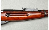 Russian ~ M91/30 ~ 7.62x54R - 4 of 12