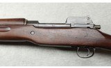 Eddystone ~ M1917 ~ .30-06 Springfield - 8 of 10