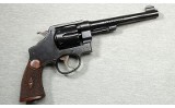 Smith & Wesson ~ 44 HE 2nd Model ~ .44 Special - 1 of 2