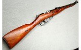 Hungarian ~ Mosin Nagant M1944 ~ 7.62x54R - 1 of 13
