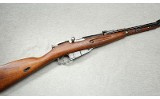Hungarian ~ M44 ~ 7.62x54R - 1 of 10