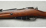 Hungarian ~ M44 ~ 7.62x54R - 8 of 10