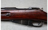 Russian ~ Mosin Nagant M91/30 ~ 7.62x54R - 9 of 12