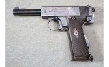Webley & Scott ~ Mark I 1913 Commercial ~ .455 Webley - 2 of 2