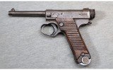 Nagoya Arsenal ~ Nambu Type 14 ~ 8mm Nambu - 2 of 2