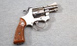 Smith & Wesson ~ Model 34-1 ~ .22 Long Rifle