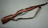 Mosin Nagant ~ M.38 ~ 7.62x54R - 1 of 10