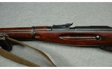 Mosin Nagant ~ M.38 ~ 7.62x54R - 6 of 10