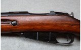 Russian ~ Mosin-Nagant M91/30 ~ 7.62x54R - 9 of 12