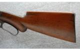 Winchester Model 1887 12 Gauge - 7 of 9