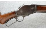 Winchester Model 1887 12 Gauge - 2 of 9