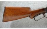Winchester Model 1887 12 Gauge - 6 of 9
