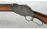 Winchester Model 1887 12 Gauge - 5 of 9