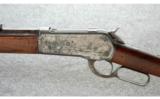 Winchester 1886 Rifle .40-82 - 5 of 9