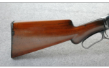 Winchester Model 1887 12 Gauge - 7 of 9