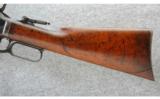 Marlin 1881 Rifle .40-60 - 7 of 9