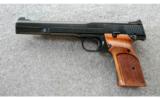 Smith & Wesson 41 7 Inch Barrel .22 LR - 2 of 8