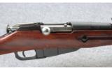 Mosin Nagant ~ M91/30 ~ 7.62x54R - 2 of 5