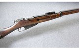 Mosin-Nagant~ Finnish Tikkakoski M91 ~ 7.62x54mmR - 1 of 11