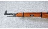Mosin Nagant ~ Hungarian M44 Carbine ~ 7.62x54R - 6 of 11