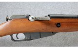 Mosin Nagant ~ Hungarian M44 Carbine ~ 7.62x54R - 3 of 11