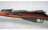 Mosin-Nagant ~ M91/30 ~ 7.62x54mmR - 8 of 11