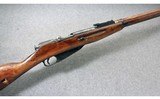 Mosin-Nagant ~ M91/30 ~ 7.62x54mmR - 1 of 11