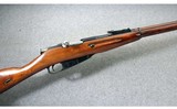 Mosin-Nagant ~ M91/30 ~ 7.62x54mmR