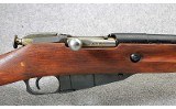 Mosin-Nagant ~ M44 ~ 7.62x54mmR - 2 of 10