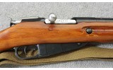 Mosin-Nagant ~ M44 ~ 7.62x54mmR - 3 of 11
