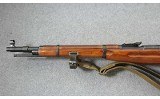 Mosin-Nagant ~ M44 ~ 7.62x54mmR - 6 of 11