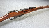 Mosin-Nagant ~ M91/30 ~ 7.62x54mmR - 1 of 11